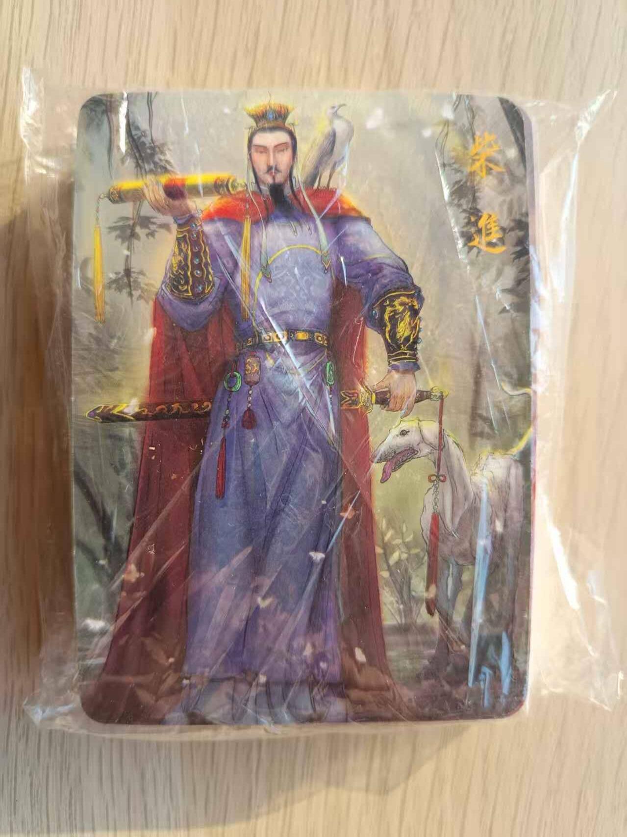 龙虎卡牌第六三场 （无佣金，周六结拍，欢迎送拍） 普卡套卡 昆仑万象 权迎东签绘水浒第一弹重制版