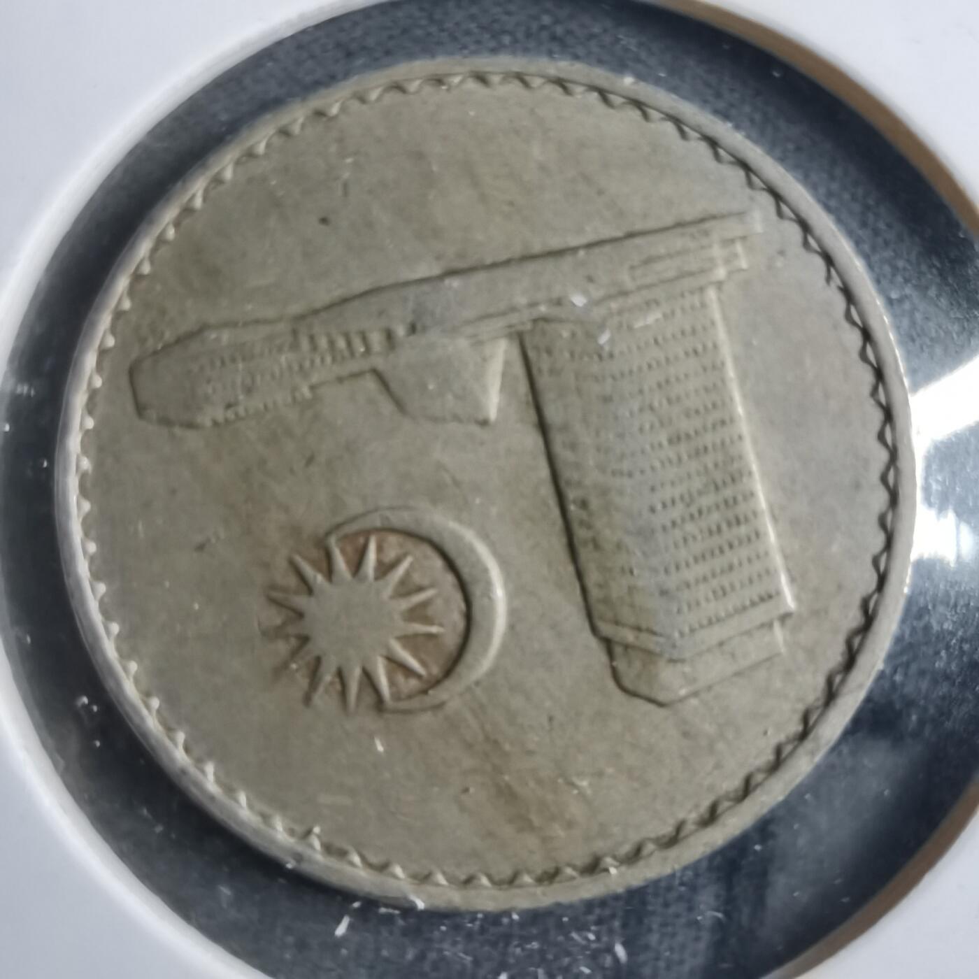 沼泽如烟--第902场 马来西亚1967年50分安全边