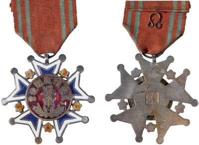 中新泰星2025年秋拍 徽章 纪念章及金银器专场 - 民国直鲁豫巡阅使曹奖章一枚