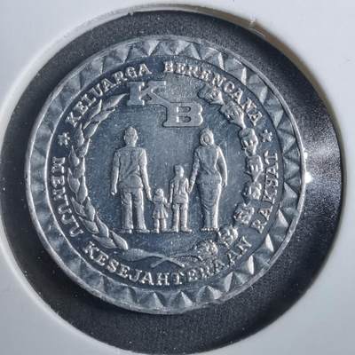 沼泽如烟--第902场 - 印度尼西亚1979年5卢比