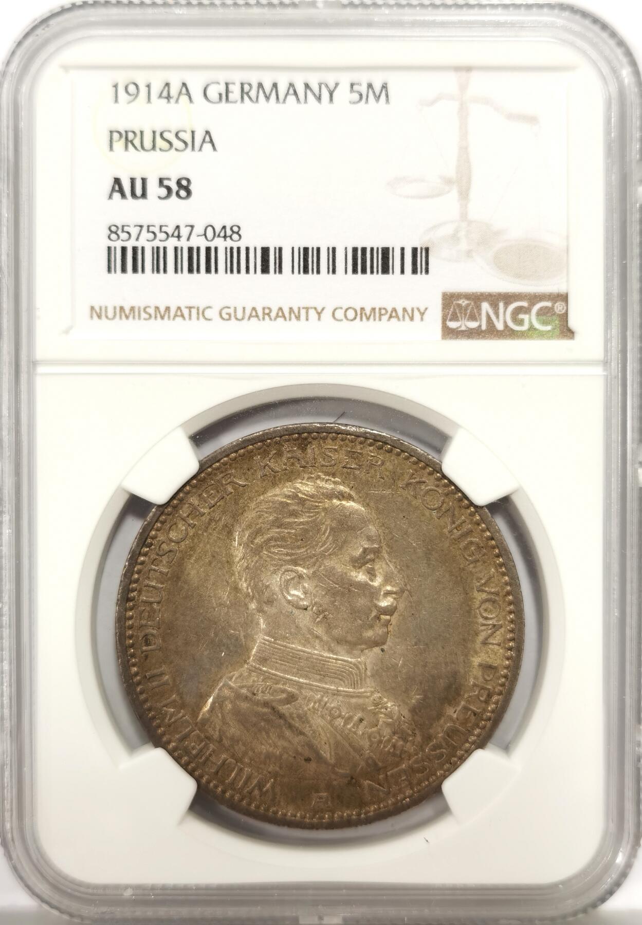 博洋堂世界钱币拍卖第146期（全场包邮） NGC AU58 德国普鲁士王国1914年威廉二世戎装像5马克银币，原汁原味老包浆，包浆醇厚浓郁，味道币味道足，锋利感十足，状态和品质绝对不输MS级。
