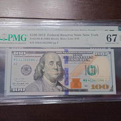 世界钱币～微拍第214期暨2025年第54期  双11评级币特惠拍 - 2013年美国100元 PMG67E 带4尾号2286