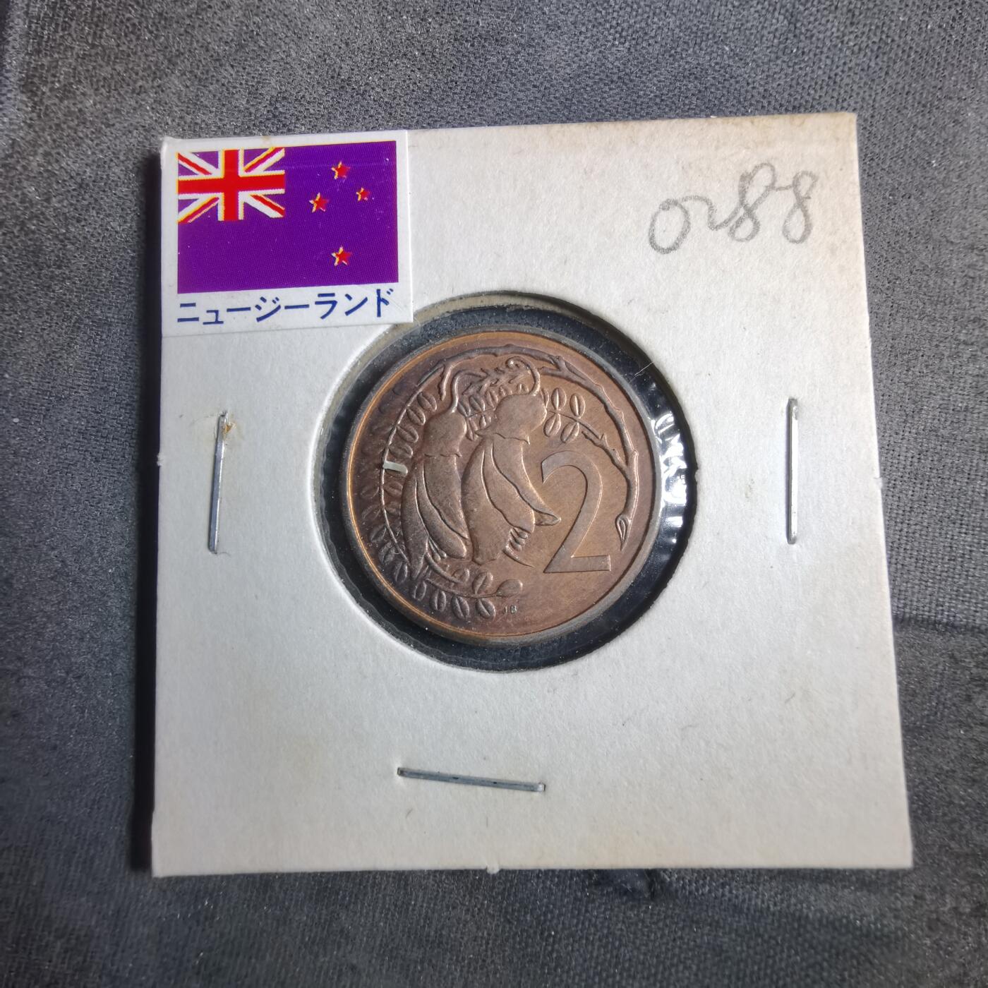 沼泽如烟--第902场 新西兰1981年二分