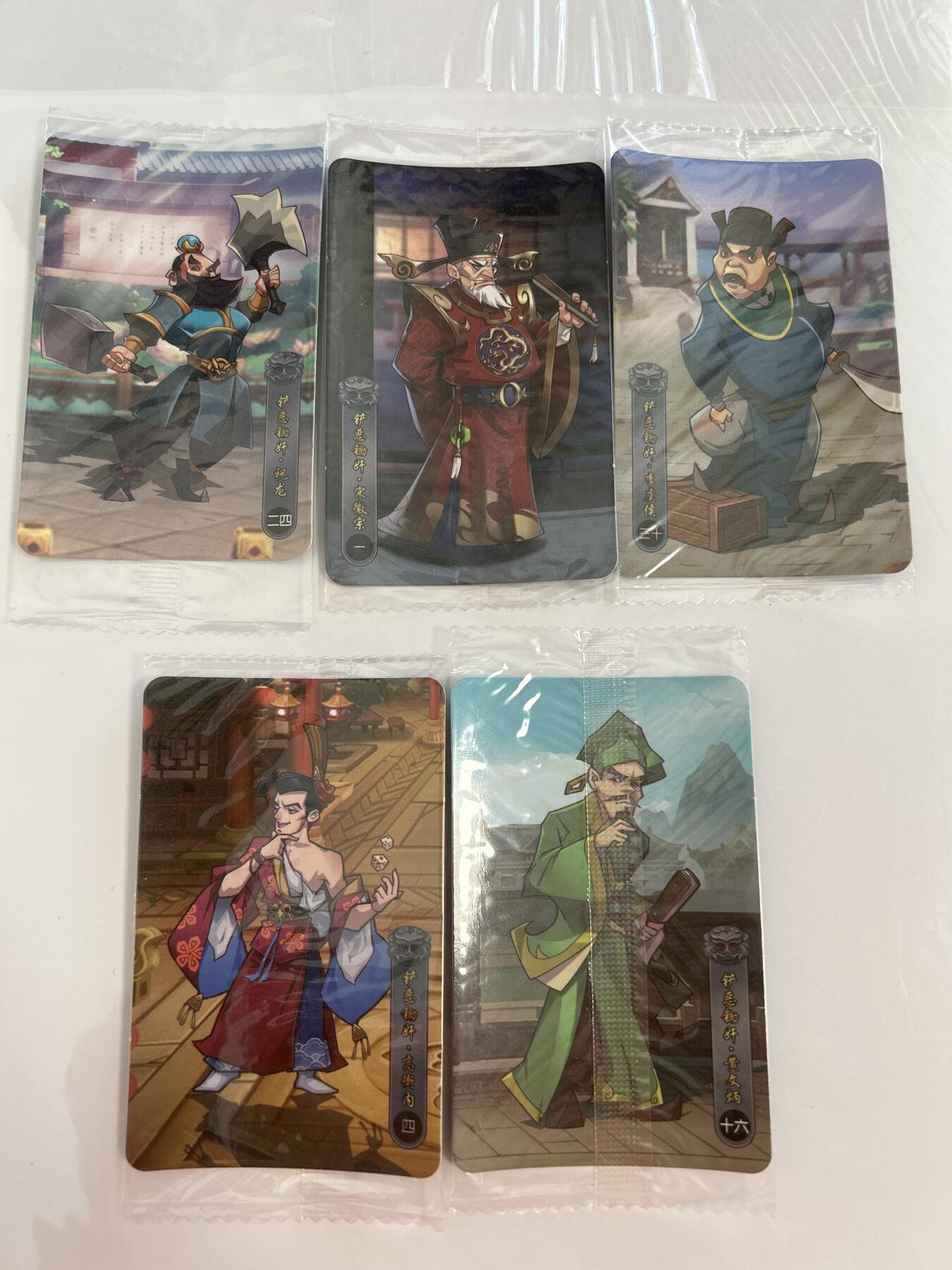 卡牌限时024期活动专场 小浣熊 2020水浒之重出江湖 恶人5张