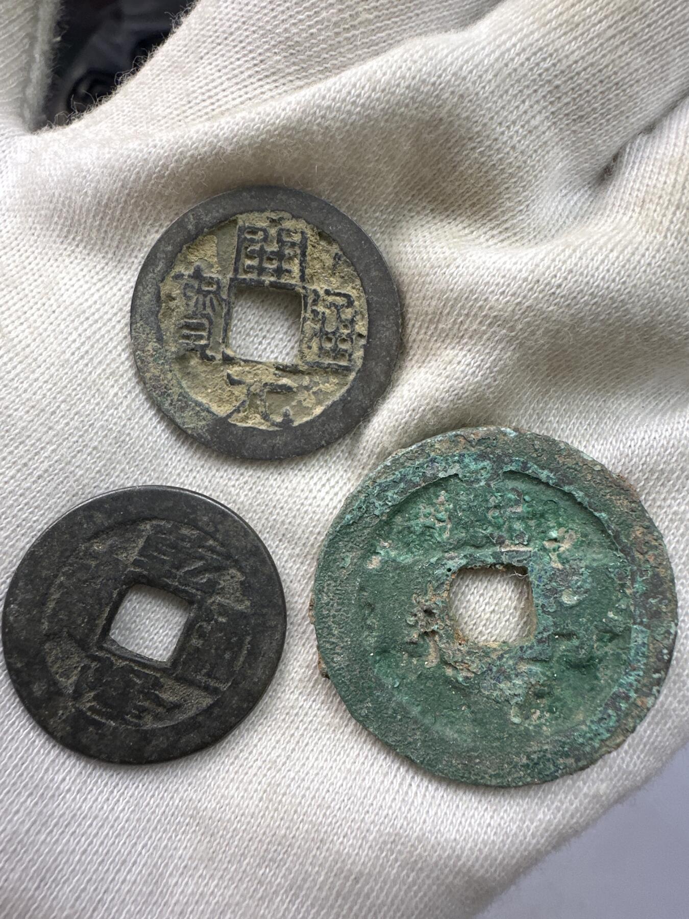 11.25铜钱专场 散币12枚