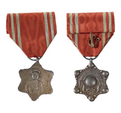 中新泰星2025年秋拍 徽章 纪念章及金银器专场 - 清代两江总督端方奖章一枚