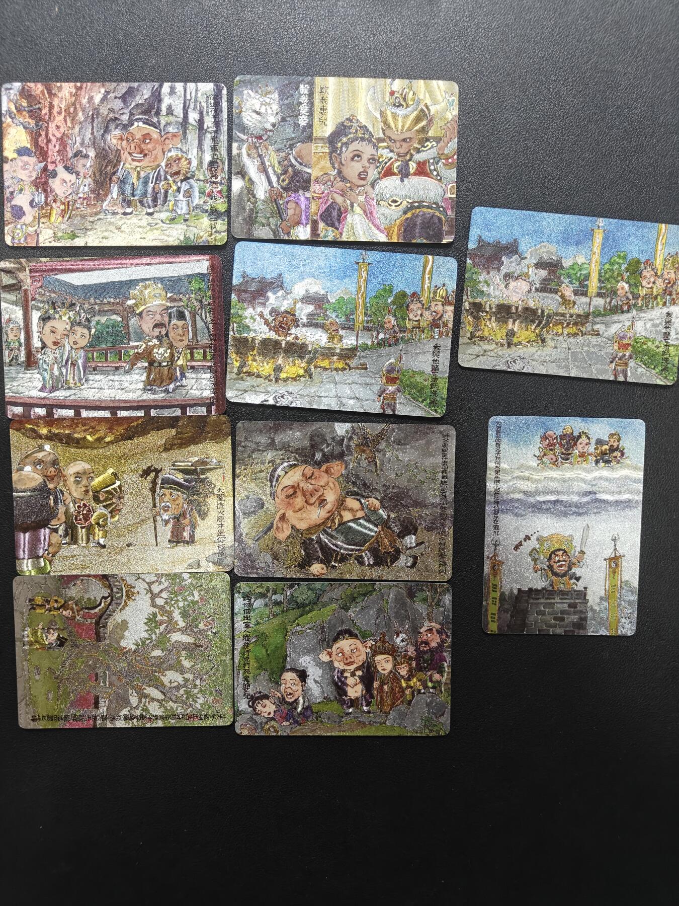 天玑星卡拍第137期《11.13周四截拍》持续收拍收评中 满赠卡需备注