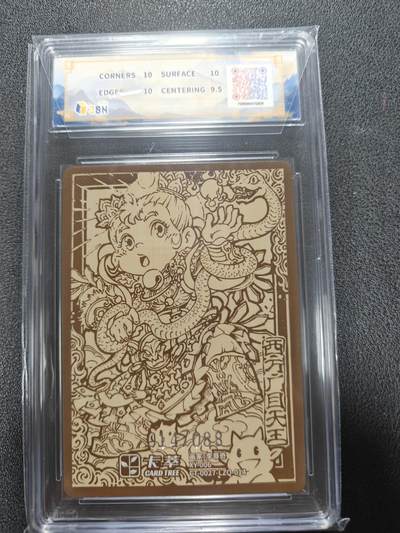 天玑星卡拍第137期《11.13周四截拍》持续收拍收评中 满赠卡需备注 卡萃文创 李尊奇 广目天王 014/088 粗闪 JBH10