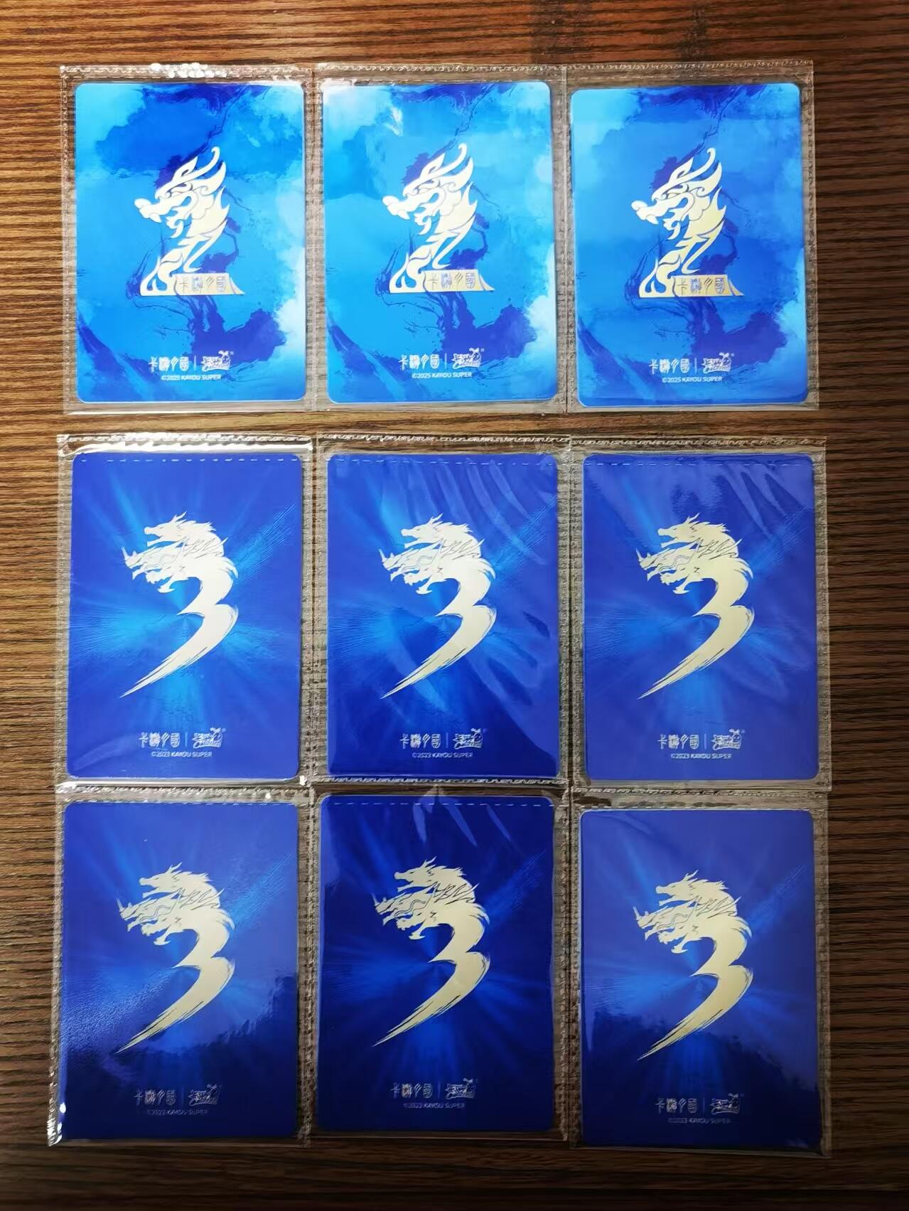 天玑星卡拍第137期《11.13周四截拍》持续收拍收评中 满赠卡需备注