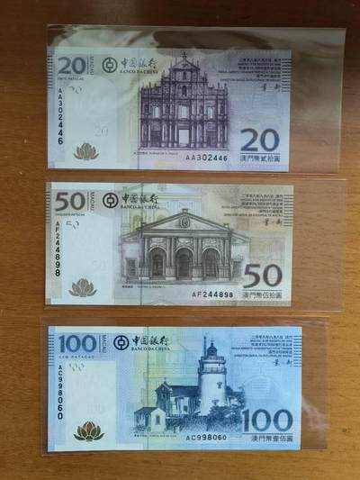 中港澳湾纸币专场251114第八场 - 澳门🇲🇴中国银行2008年三张小套，含AA冠，全新品相UNC。