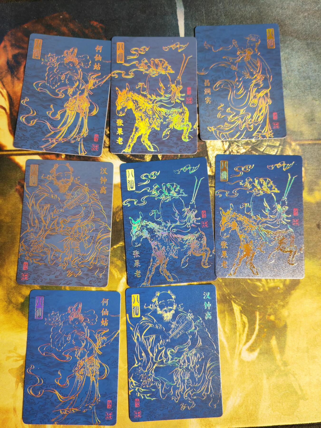 阳大大卡牌拍卖第82期（持续收拍品，周五晚上九点截拍，进群福利早知道） 启读文化 八仙过海 散卡8张