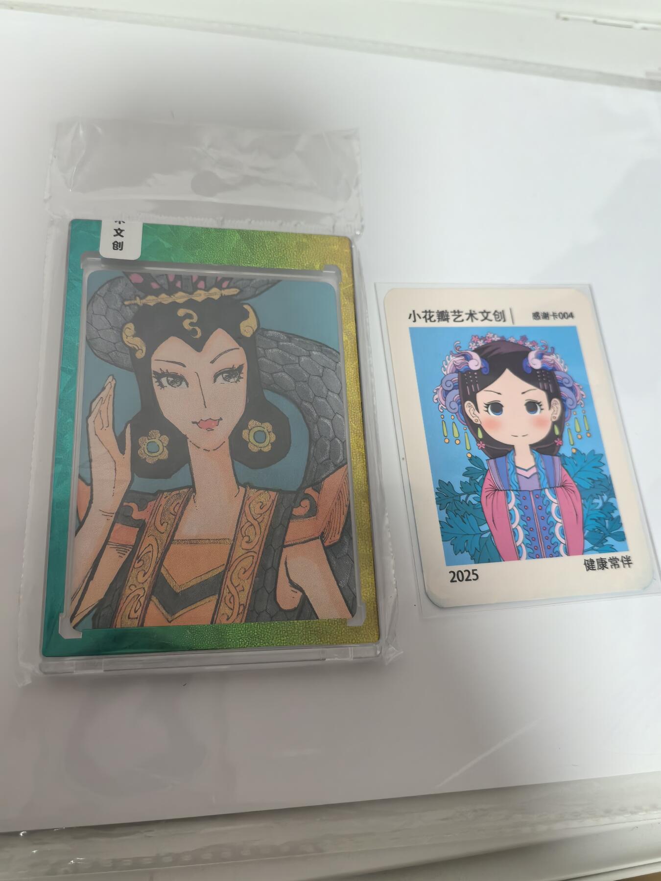 卡牌限时024期活动专场 小花瓣-童年回忆-葫芦兄弟蛇精限编全新带感谢卡