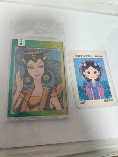 卡牌限时024期活动专场 - 小花瓣-童年回忆-葫芦兄弟蛇精限编全新带感谢卡