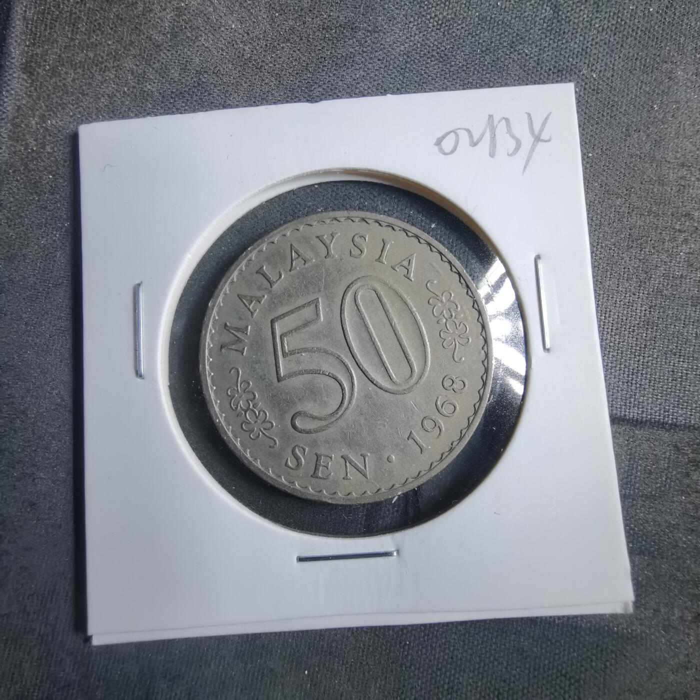 沼泽如烟--第902场 马来西亚1958年50分安全边