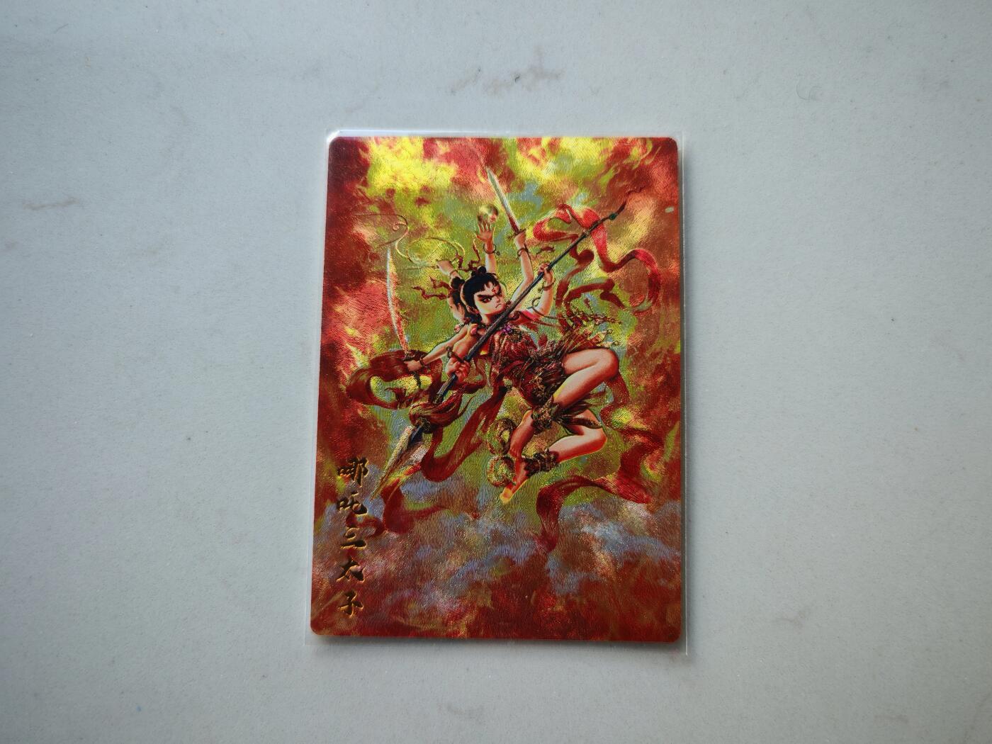 小怪兽卡牌第四十八期 （收拍品  不寄存 消费就送随机裸卡）