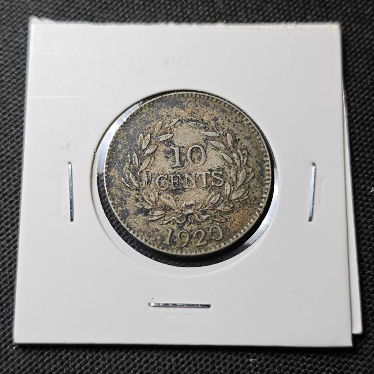 KK钱币收藏小铺  第369场  2月预留时间 周末发货  1920沙捞越10分镍币