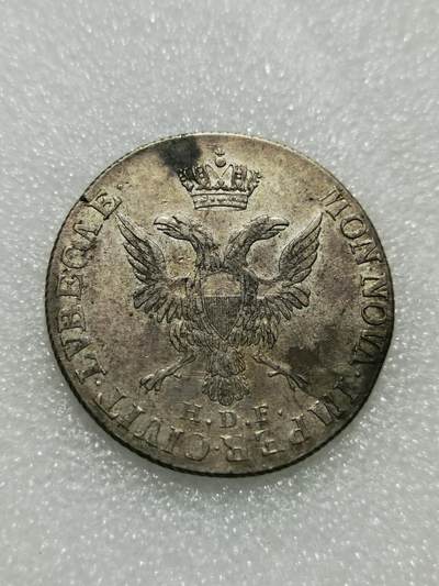 天下钱庄专场欢迎参拍 - 德国汉堡32先令银币