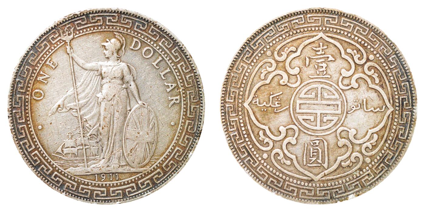 中新泰星2025年秋拍 钱币纪念章专场 1911年香港站洋贸易银币壹圆银币一枚