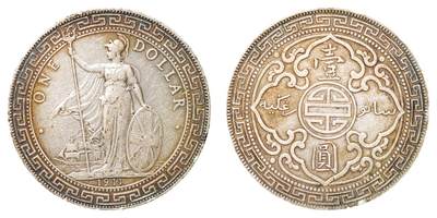 中新泰星2025年秋拍 钱币纪念章专场 - 1911年香港站洋贸易银币壹圆银币一枚