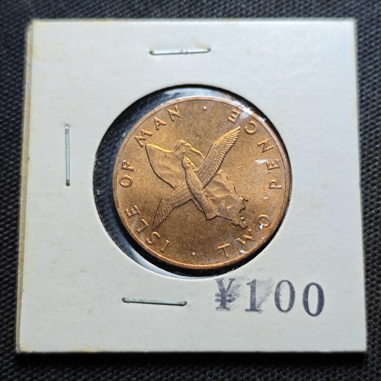 KK钱币收藏小铺  第369场  2月预留时间 周末发货  马恩岛1便士铜币 好品