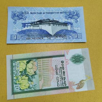 PCAI钱币15-601  外国纸币小专场 - 亚洲二张