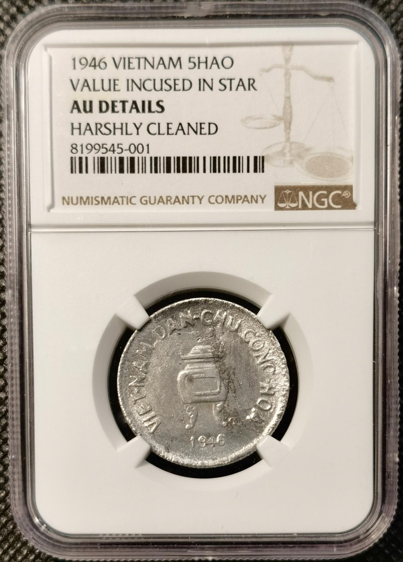甄臻铺-世界币章拍卖（第39期）送拍享返佣金等优惠多多 NGC-AUD 1946年越南5HAO，香炉铝币