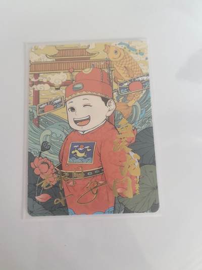 卡牌限时024期活动专场 - 小花瓣艺术文创 民间吉神 印签卡 鱼跃龙门1张