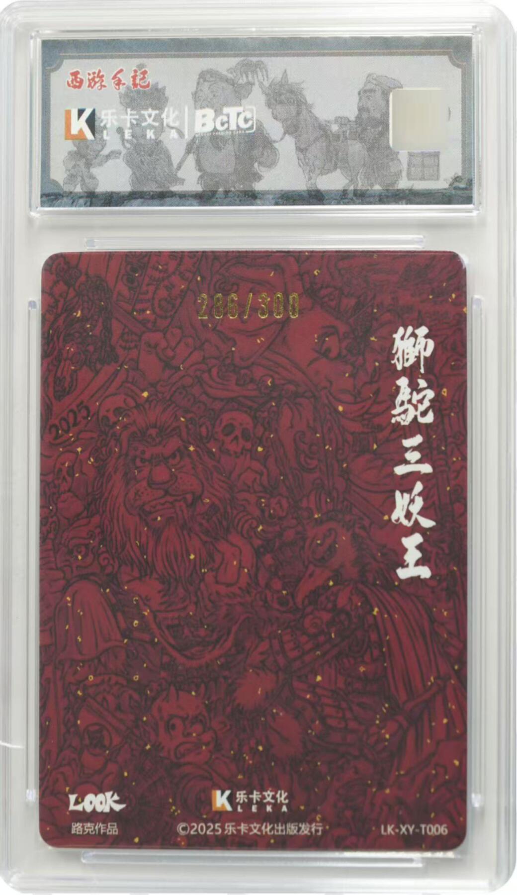 丫丫卡拍第17期（11月18日22点截拍）