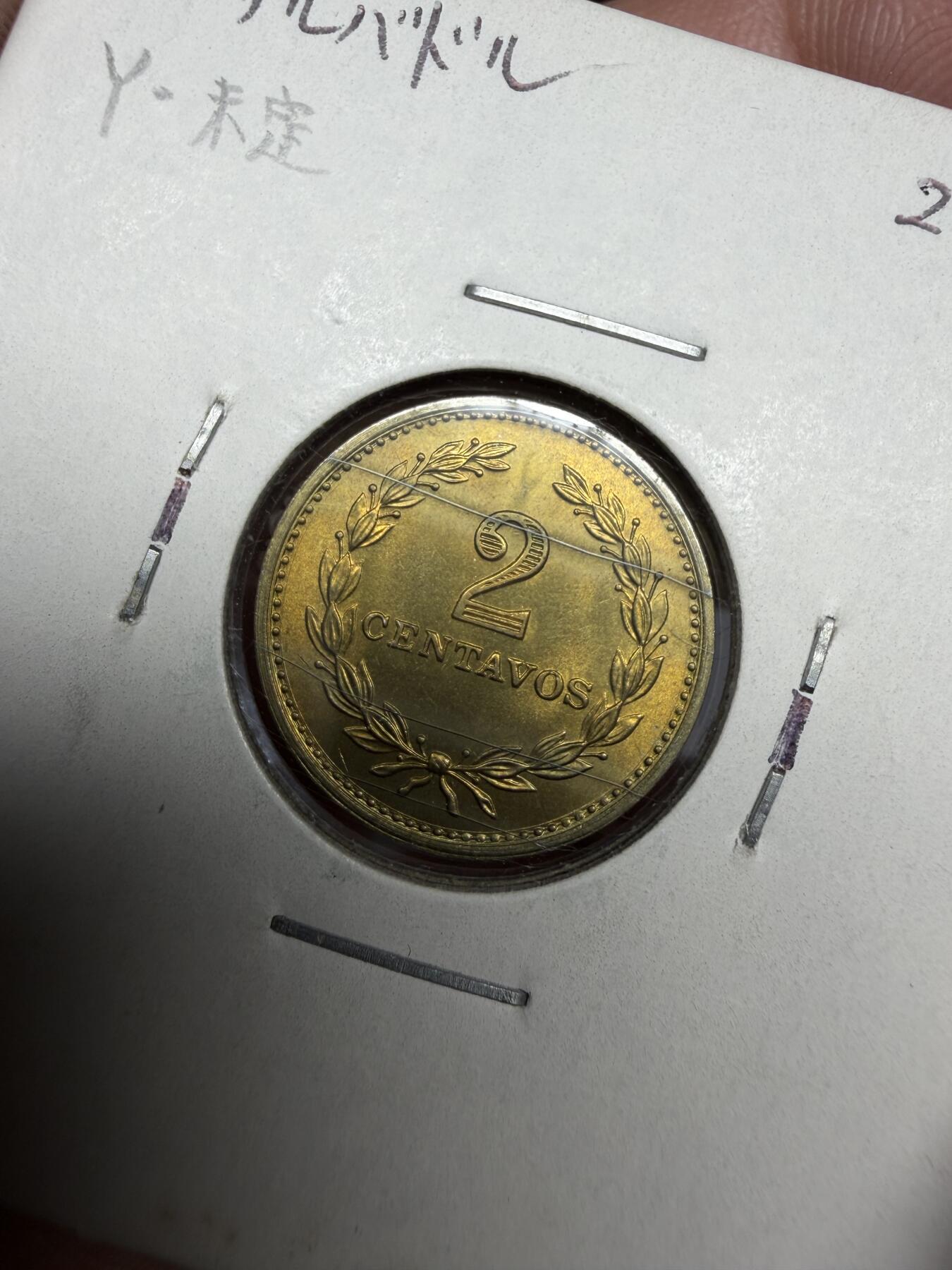 2025年集古藏今外币拍卖第十期-第6场—（总第286拍），可以寄存60天，满160元包邮。 1974年萨尔瓦多2分