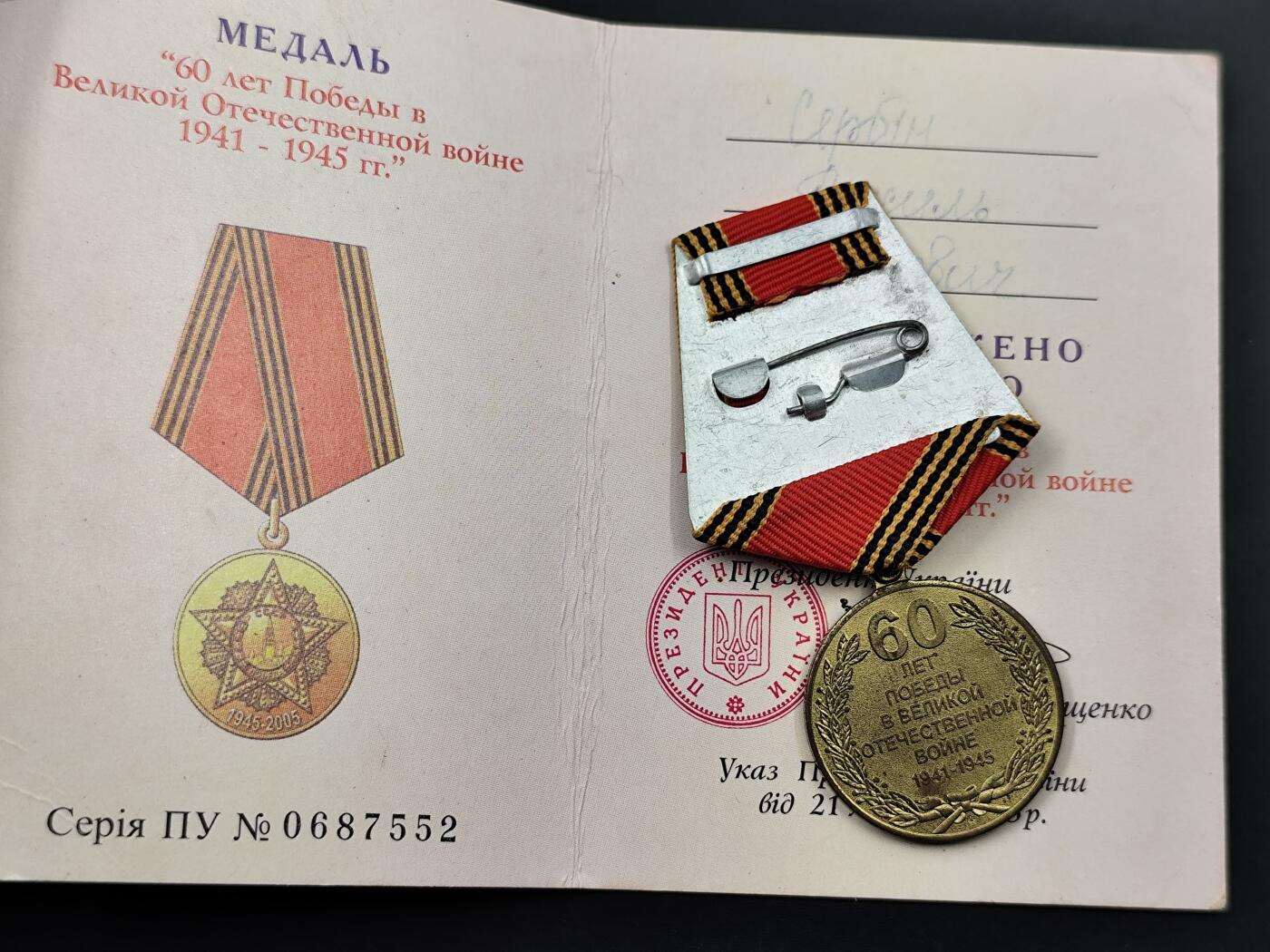 11月10日奖章钱币专场