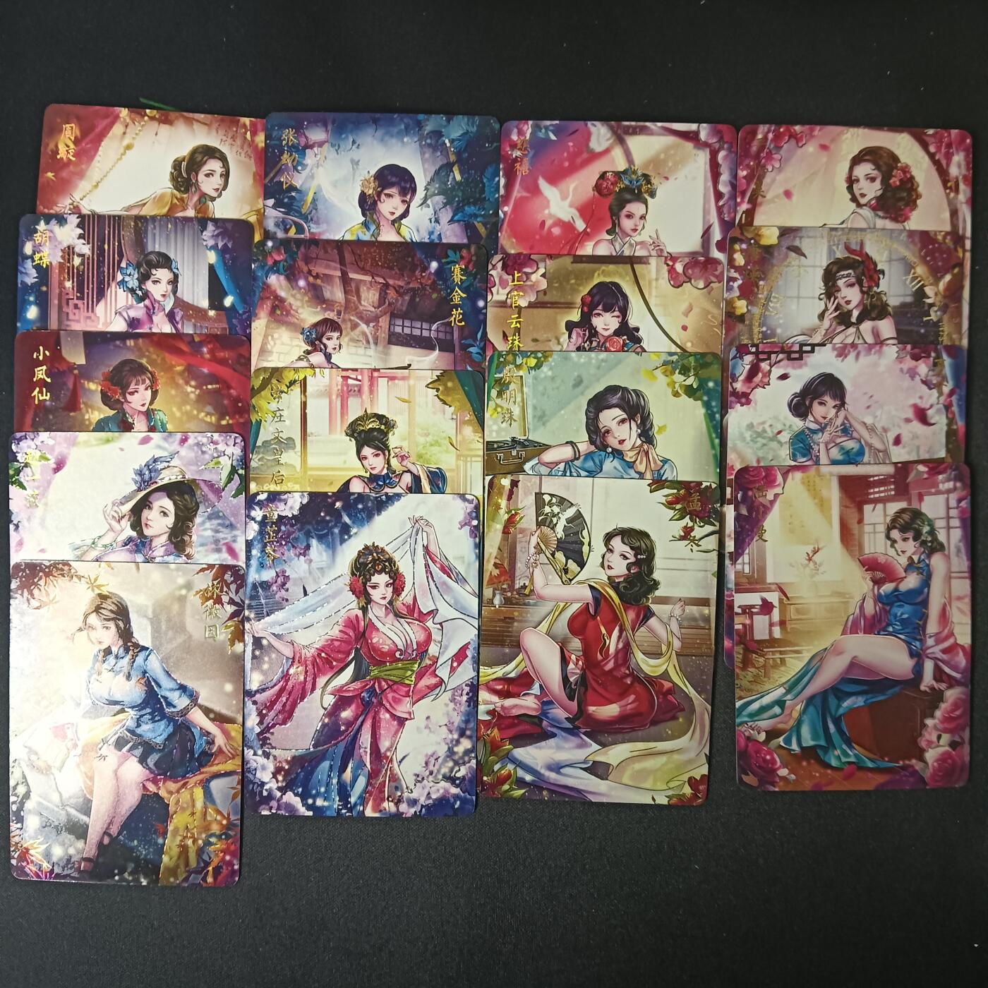 花开卡拍第47期（11月16号周日截拍，品控勿拍!!!拍品不寄存，运费5元，自制卡难免瑕疵，可能存在轻微撞角爆边等出厂瑕疵，品控介意勿拍！） 燎原玲姐民清番外 钻闪17张