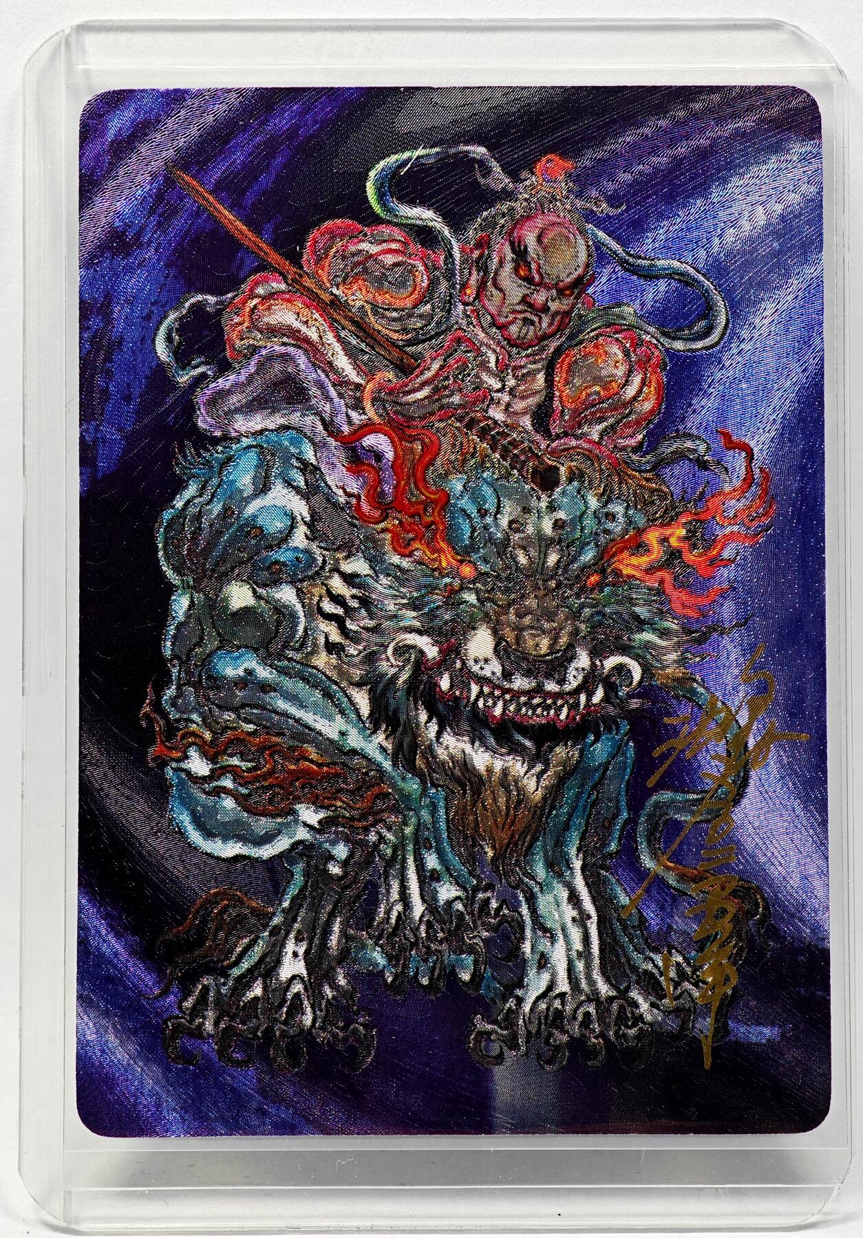 白泽拍卖卡牌手绘专场第28期（细雨生寒、寻梅闻香） 2023 启读文化 封神 郑伦  沈鑫亲签 粗闪 卡夹封装