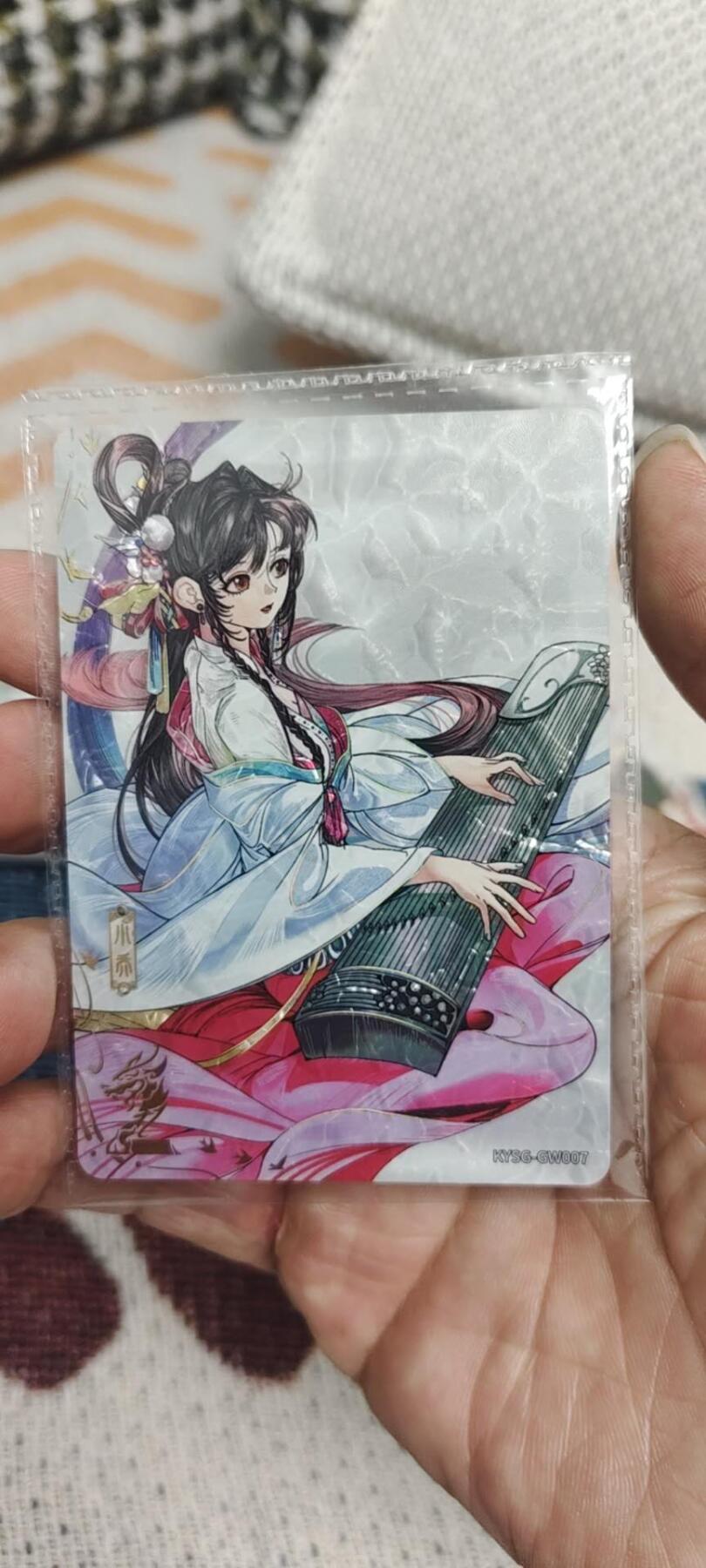 秋原瞳的小店第二十八期（持续收拍，月中，适合出去旅游的季节） 卡游三国歌舞卡小乔