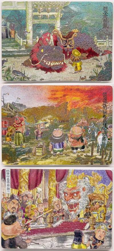 卡有江湖粉丝专场第三期（持续收拍，送拍联系我哦） - 乐卡文化，西游手记第二弹，郭京辉横版卡三张（83,113,120）