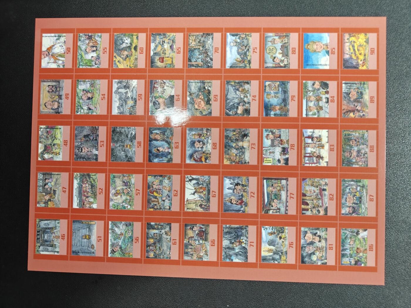 天玑星卡拍第137期《11.13周四截拍》持续收拍收评中 满赠卡需备注