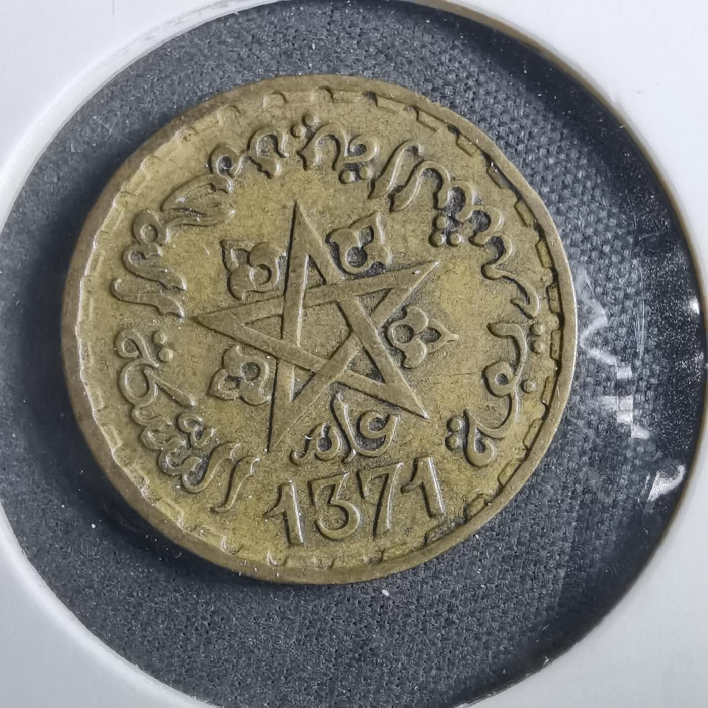 沼泽如烟--第902场 摩洛哥1371年10法郎非公历