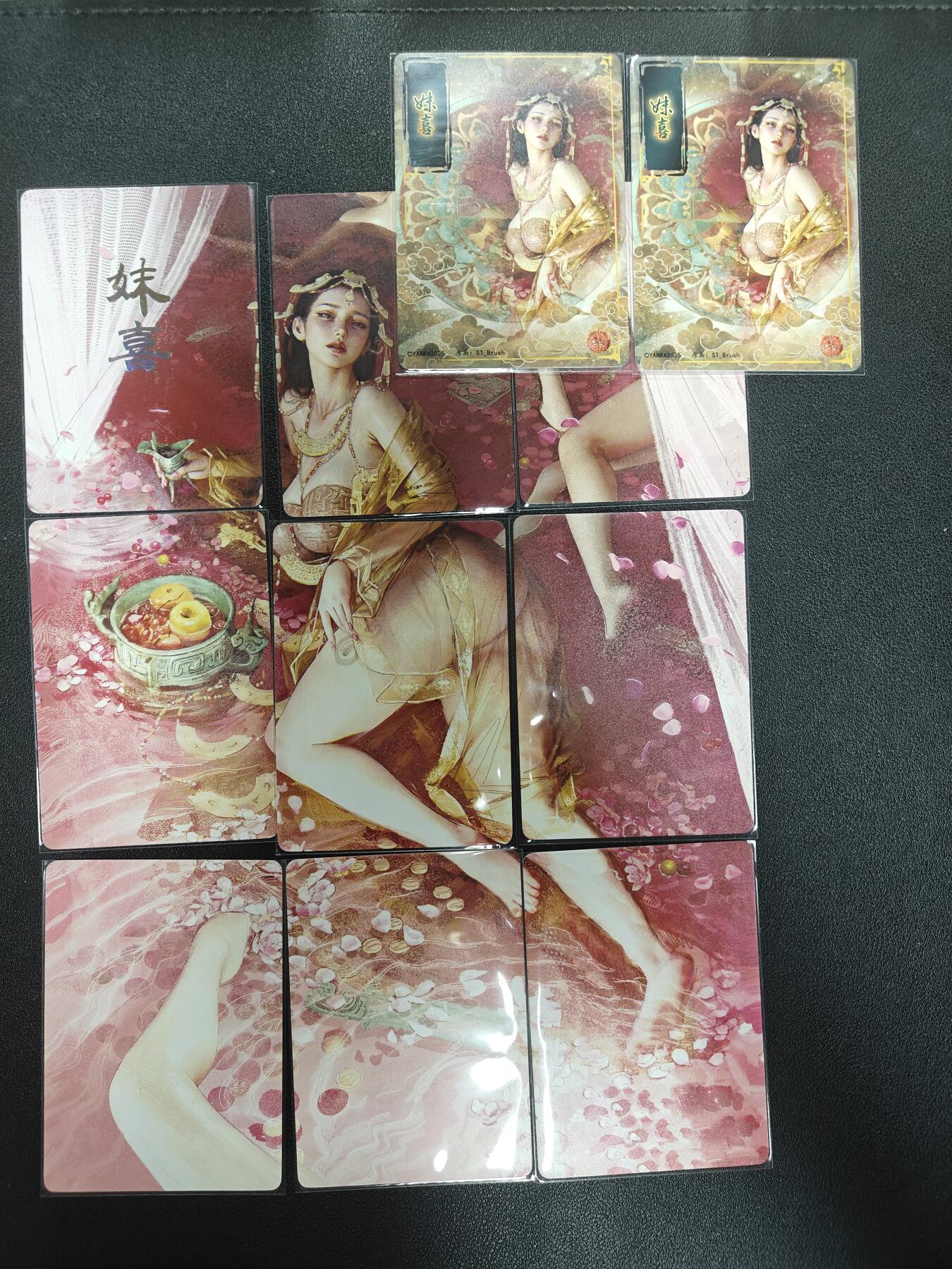 天玑星卡拍第137期《11.13周四截拍》持续收拍收评中 满赠卡需备注