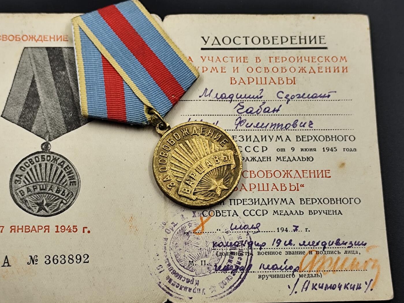 11月10日奖章钱币专场