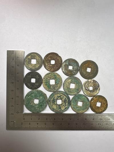 11.25铜钱专场 - 散币12枚