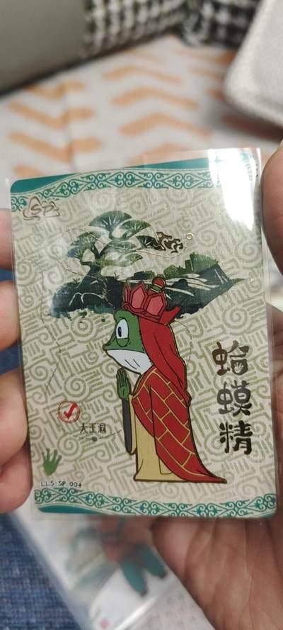 秋原瞳的小店第二十八期（持续收拍，月中，适合出去旅游的季节） - 卡游浪浪山sp