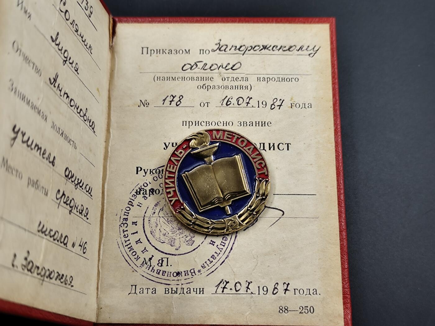 11月10日奖章钱币专场