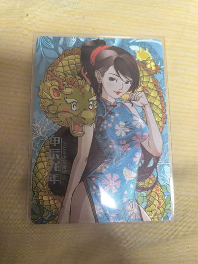 卡牌限时024期活动专场 - 小花瓣-龙卡粗闪编号全新