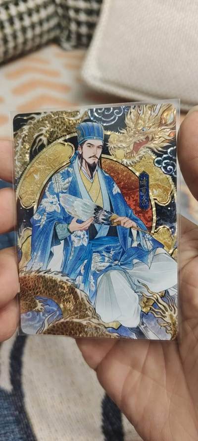 秋原瞳的小店第二十八期（持续收拍，月中，适合出去旅游的季节） - 卡游三国漆彩诸葛亮