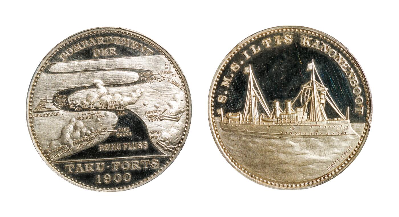 中新泰星2025年秋拍 钱币纪念章专场 1900年大沽口战役银质纪念章一枚