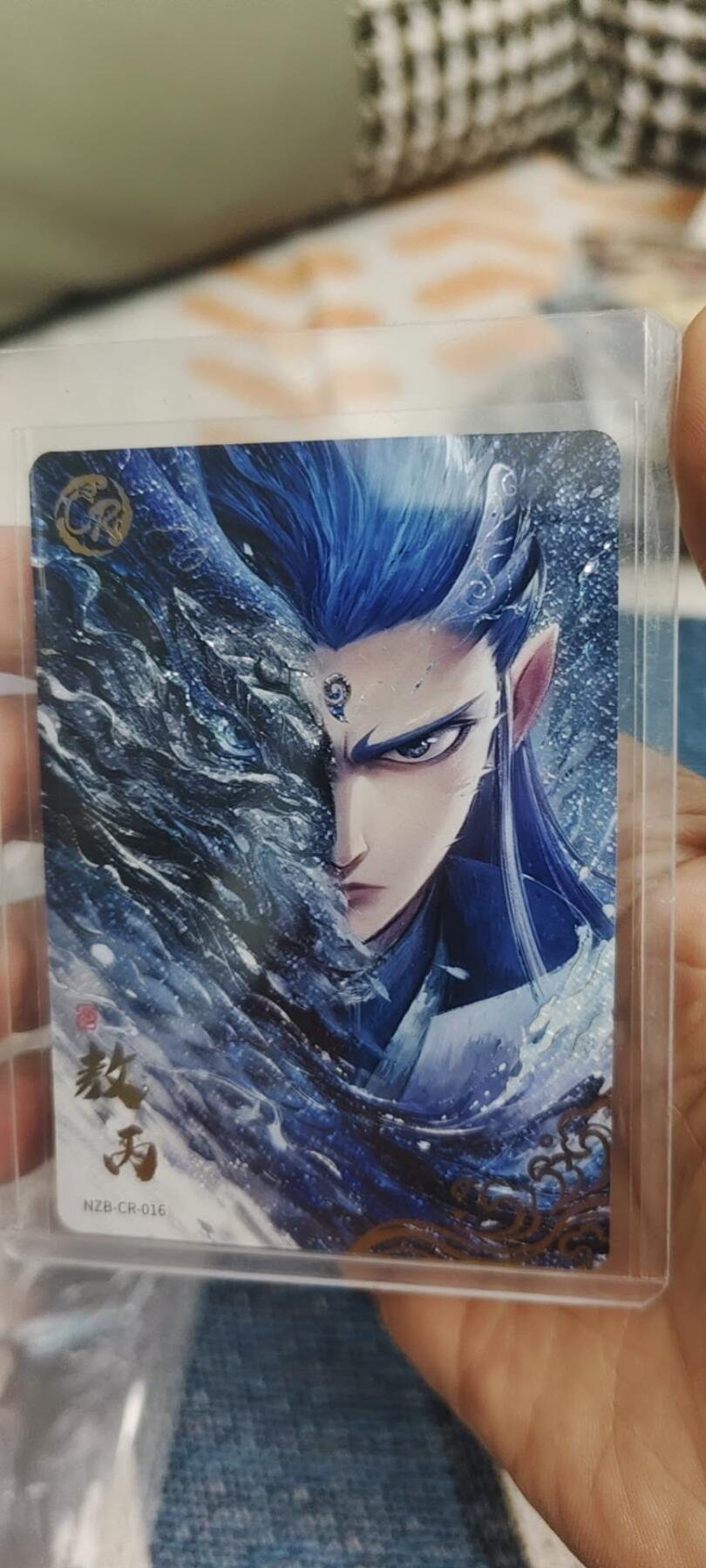 秋原瞳的小店第二十八期（持续收拍，月中，适合出去旅游的季节） 卡游哪吒cr敖丙