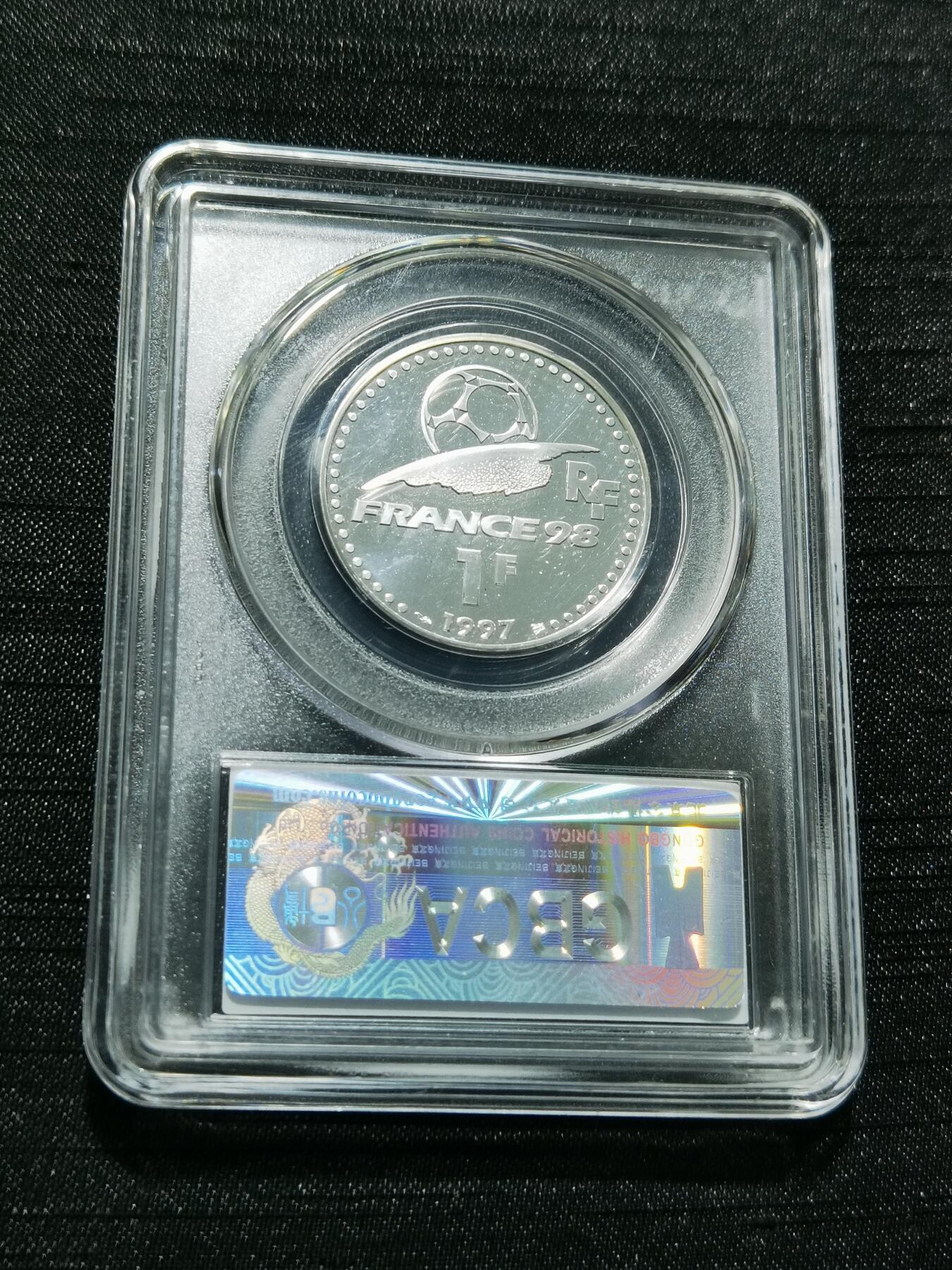 天下钱庄专场欢迎参拍 法国世界杯银币