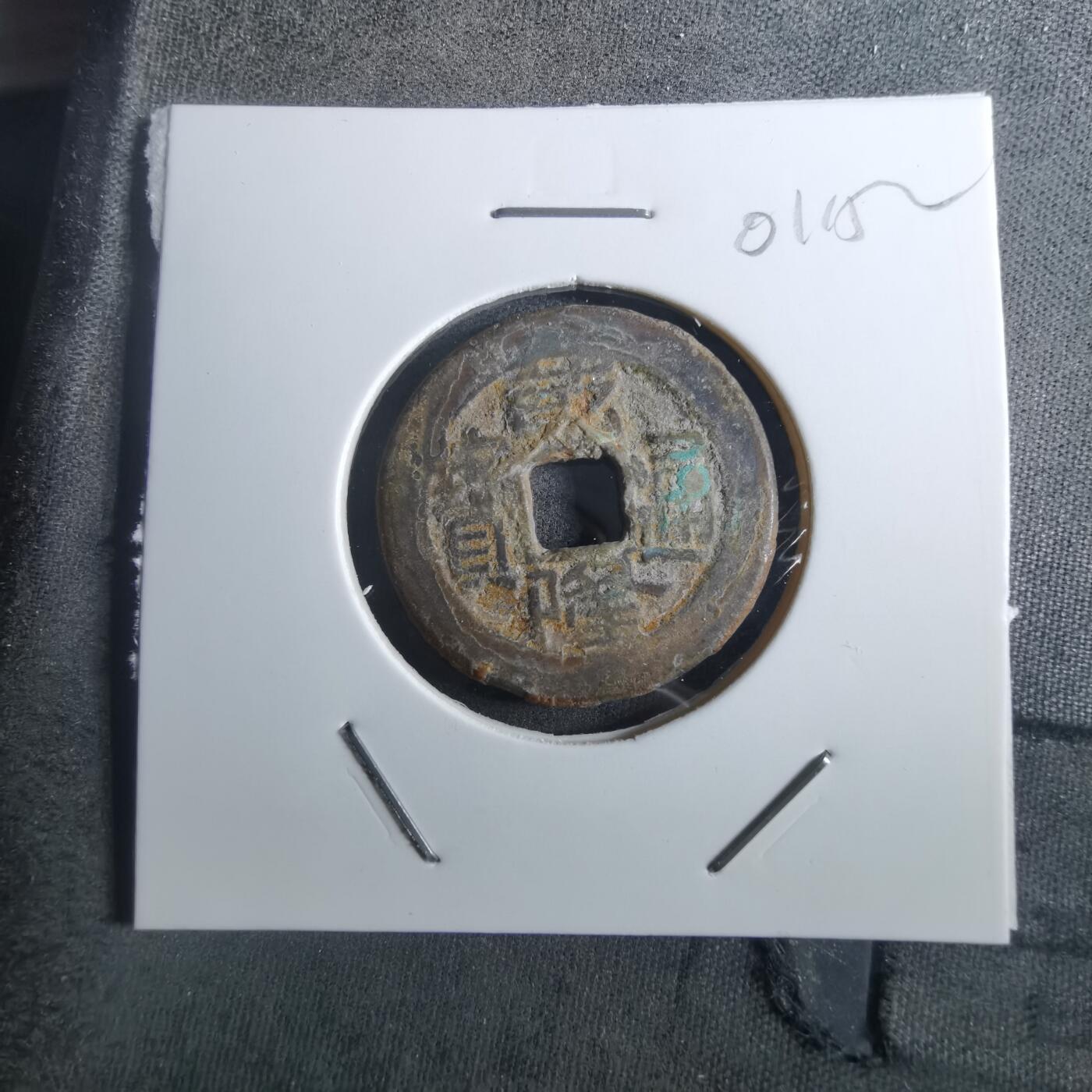 沼泽如烟--第901场