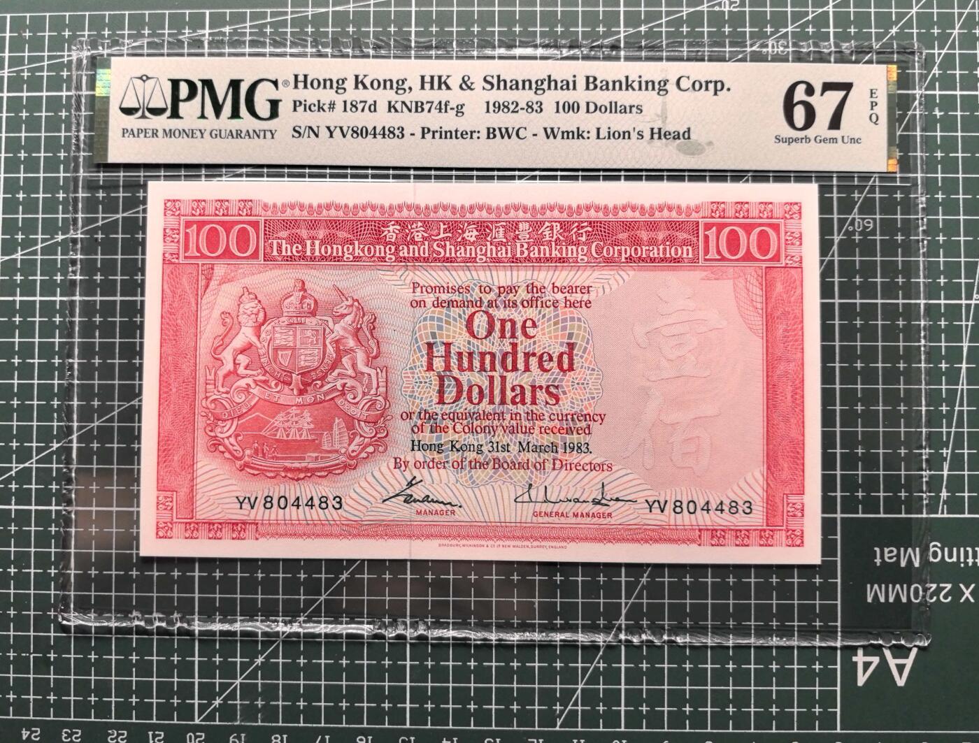 《外钞收藏家》第五百八十四期（优质场）（本平台长期征集拍品、欢迎藏友们联系合作） 1983年香港汇丰银行100元 PMG67