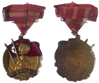 中新泰星2025年秋拍 徽章 纪念章及金银器专场 - 新中国一等战斗英雄奖章一枚