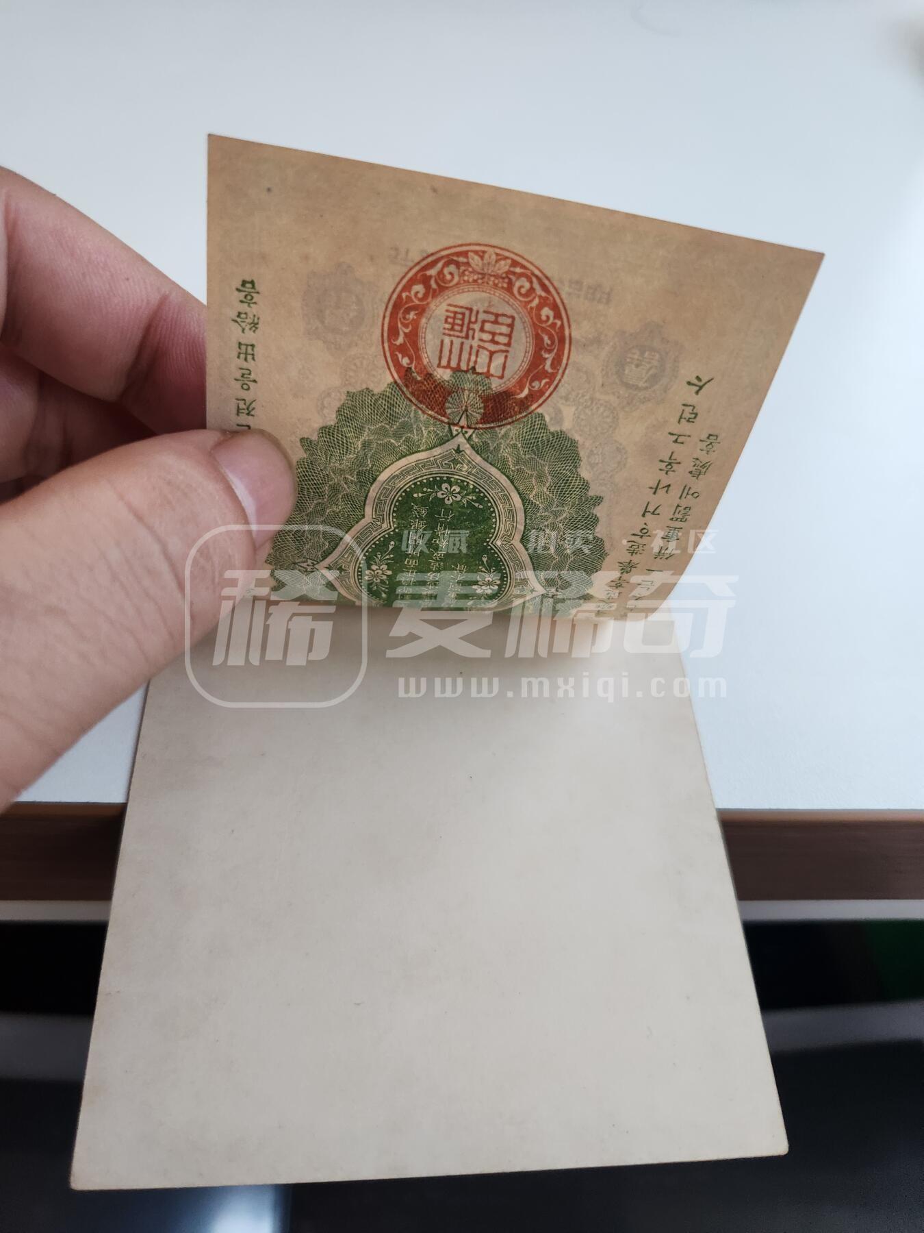 11月12号晚上8点 外国纸币自动截拍第55场